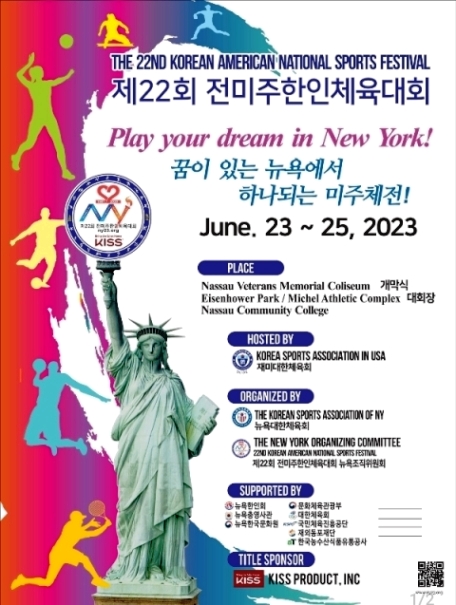 The 22nd Korean American National Sports Festival
